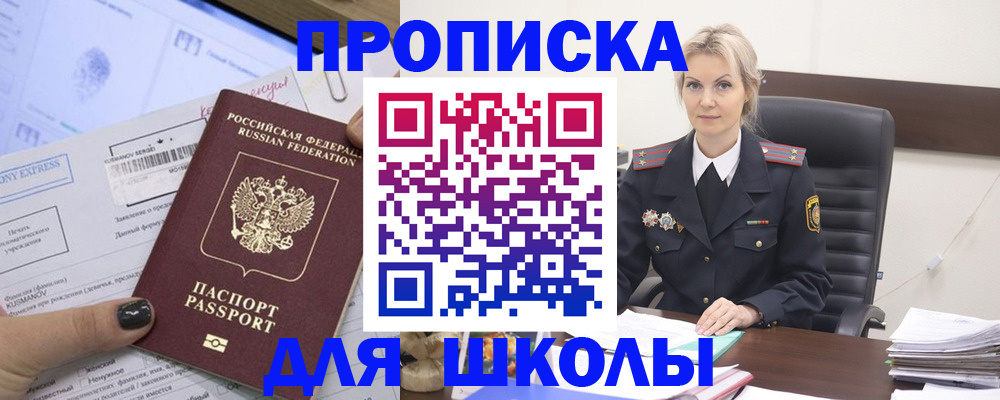 прописка поиск в Тюменской области