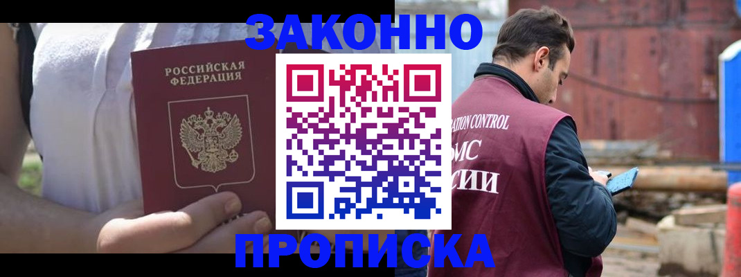 пропишу в квартире в Тюменской области